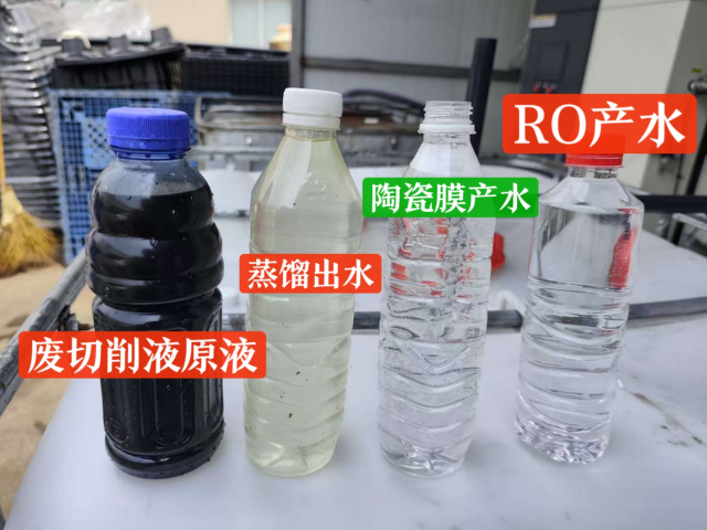 浙江遠程控制蒸發(fā)設(shè)備生產(chǎn)廠家 浙江藍沃環(huán)保設(shè)備股份供應
