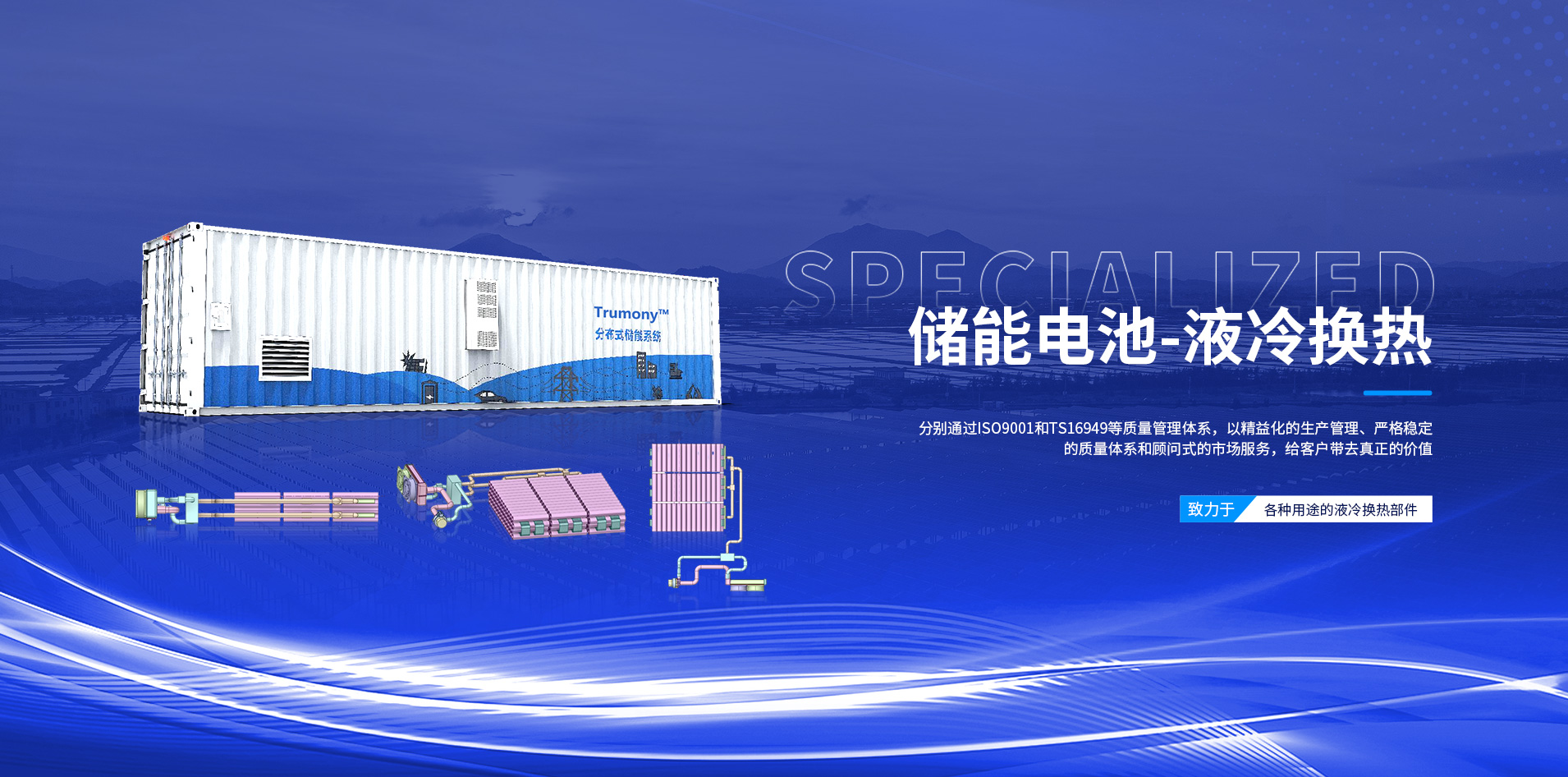 蘇州正和鋁業(yè)有限公司公司介紹