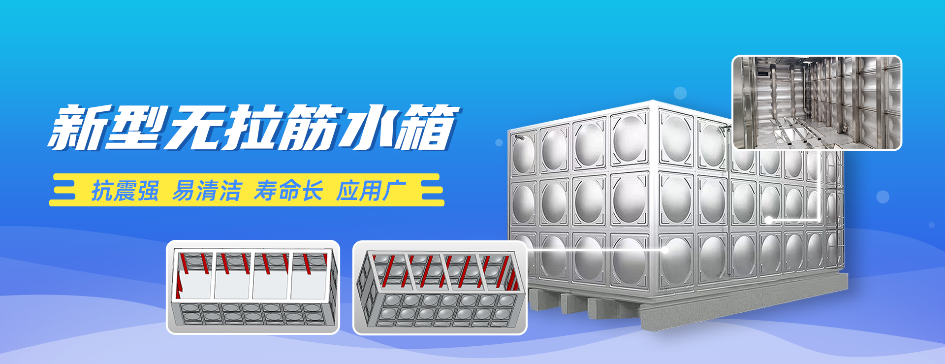 芜湖君如保温材料股份广发(中国)公司介绍
