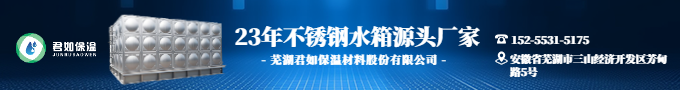23年不锈钢水箱源头厂家，送货上门、安装