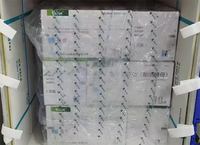 廣州實(shí)驗(yàn)室醫(yī)藥冷鏈空運(yùn)配送模式 歡迎來(lái)電 廣州市急達(dá)物流供應(yīng)