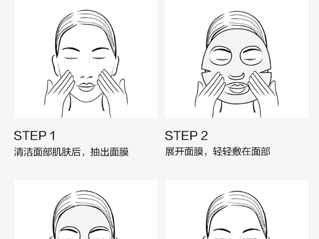 广州紧致面膜使用方法 广州托托尔托科技供应