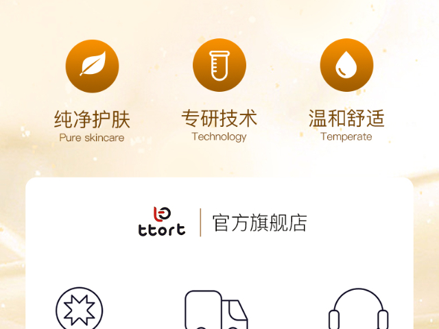 广州紧致面膜多少钱 广州托托尔托科技供应