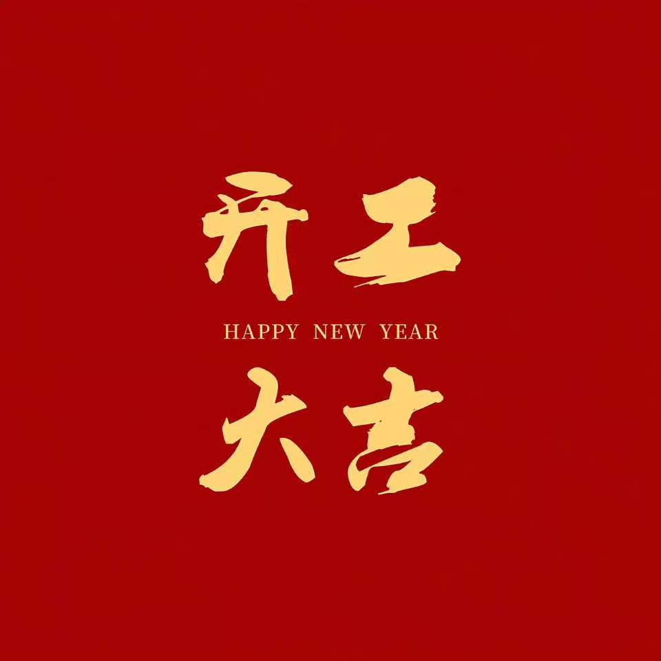 杭州聚華節(jié)能有限公司