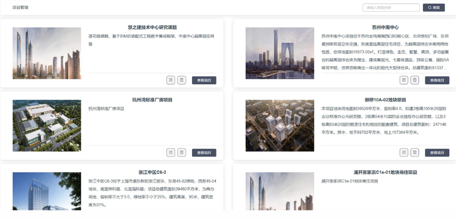 安徽管道建模软件服务定制化开发,软件服务