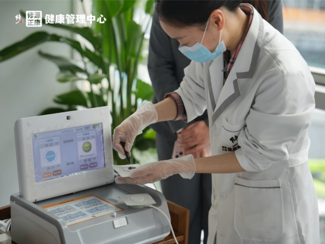 溫州修源正康