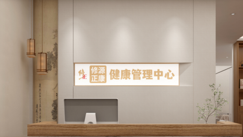 浙江本地修源正康傳遞健康正能量 浙江修源正康科技供應;