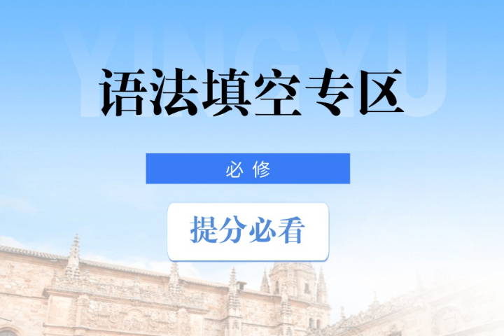 賀蘭初中英語考試大綱要求,英語考試大綱