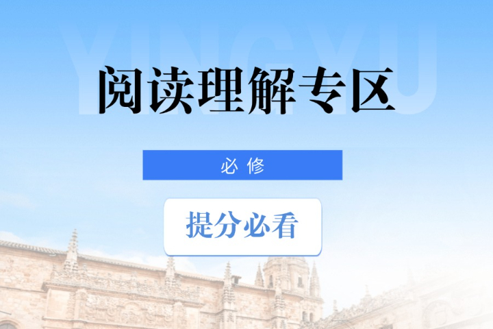 金鳳區(qū)專業(yè)四級(jí)英語考試大綱要求 馮書說數(shù)字科技供應(yīng)