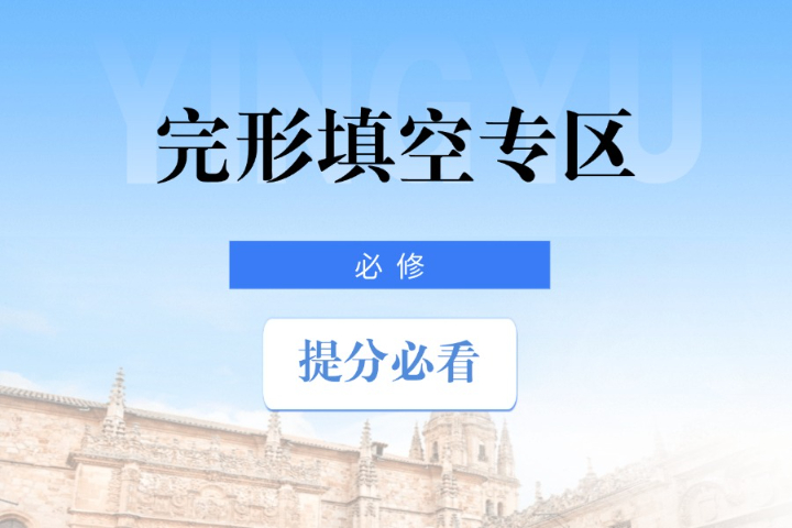 金鳳區大學(xué)六級英語(yǔ)考試大綱真題 馮書(shū)說(shuō)數字科技供應