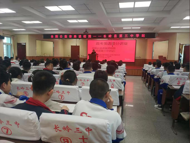金鳳區(qū)成人高考英語考試大綱真題 馮書說數(shù)字科技供應
