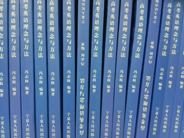 彭陽四級英語考試大綱試題