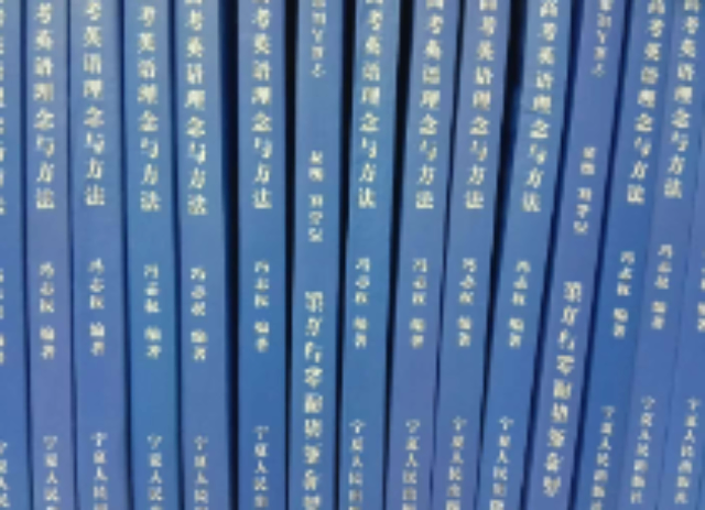 興慶區(qū)專升本英語(yǔ)提分技巧 馮書(shū)說(shuō)數(shù)字科技供應(yīng)