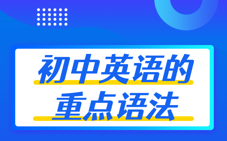 金鳳區(qū)考研英語(yǔ)提分策略 馮書說數(shù)字科技供應(yīng)