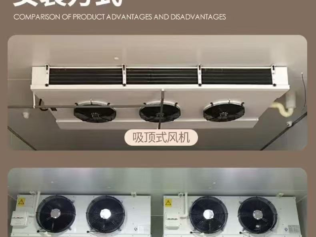 吉林车间降温冷风机冷风机 推荐咨询 常州市冰源冷冻科技供应