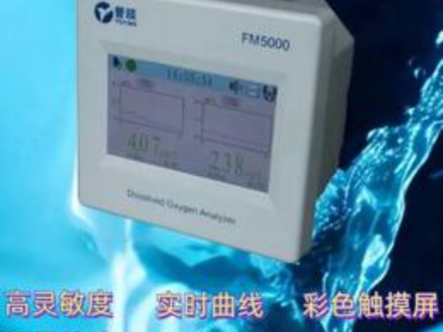 溫州微量溶解氧分析儀推薦廠家