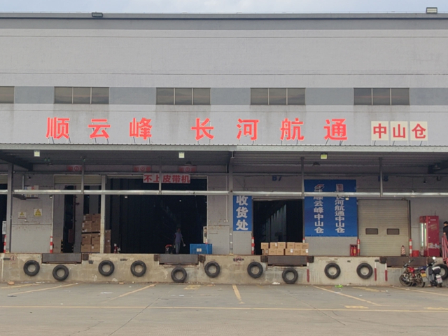 寧波空運物流貨代服務(wù),貨代
