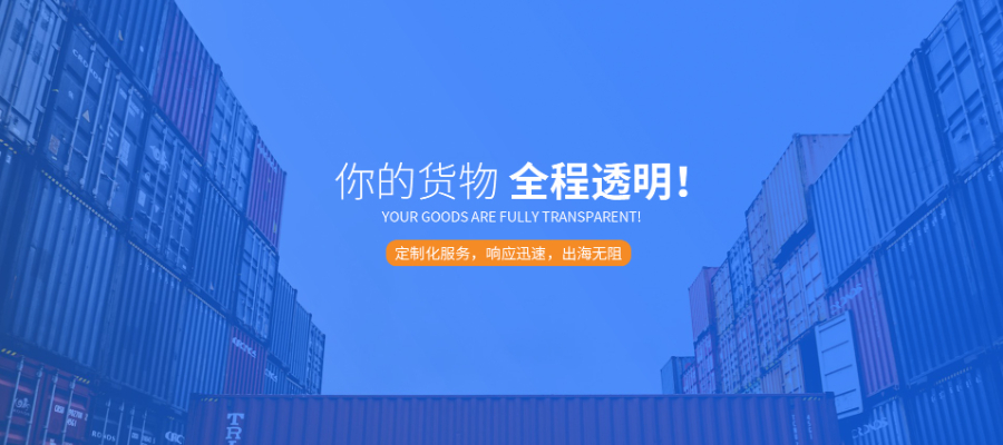 深圳fba頭程海運(yùn) 深圳市順云峰國(guó)際貨運(yùn)代理供應(yīng)