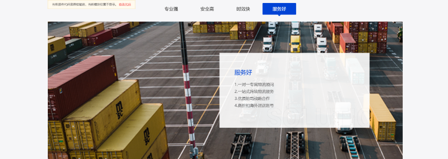 連云港美西專線海運公司,海運