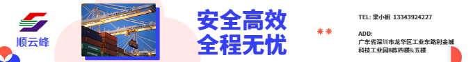 順云峰1