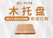 產品保護