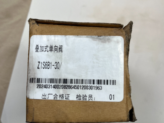 四川品质叠加式单向阀 宁波恒鼎液压供应