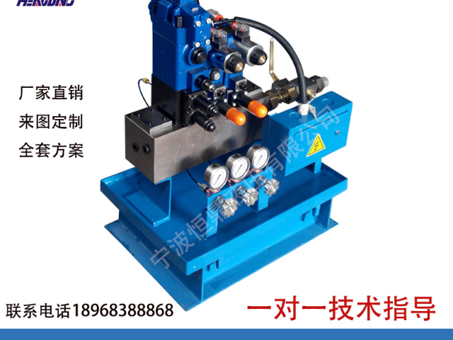 安徽穩(wěn)準(zhǔn)快省 爐火傳奇退火爐液壓系統(tǒng)專業(yè) 寧波恒鼎液壓供應(yīng)