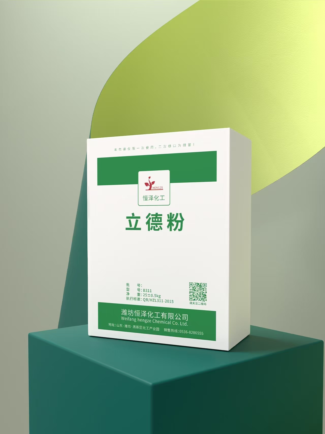 從性能到應(yīng)用：濰坊恒澤化工B311型立德粉的多維價值解析