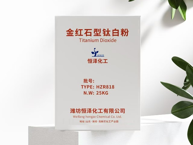 新疆HZR818金紅石型鈦白粉價(jià)格多少