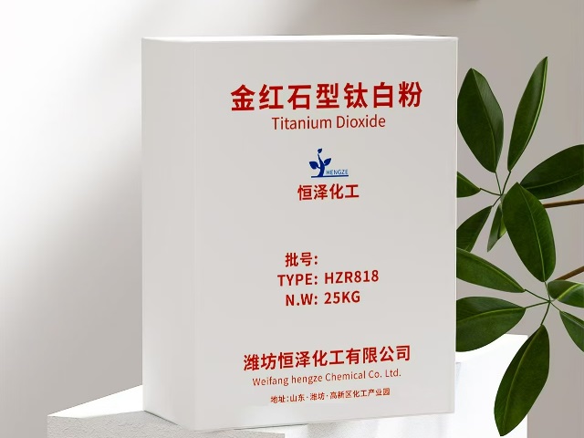 西藏油墨用金紅石型鈦白粉銷售廠家