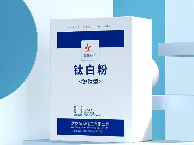 新疆HZA101銳鈦型鈦白粉出廠價 濰坊恒澤化工供應(yīng)