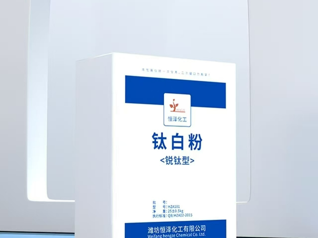 吉林新能源用銳鈦型鈦白粉生產(chǎn)企業(yè) 濰坊恒澤化工供應