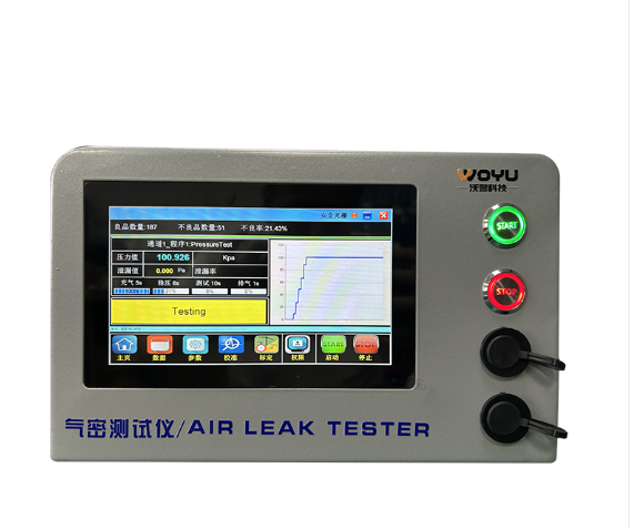 气密测试仪