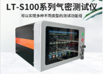 气密测试仪