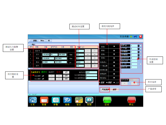 廣州壓力泄露性測(cè)試儀品牌有哪些 廣州市沃譽(yù)自動(dòng)化科技供應(yīng)