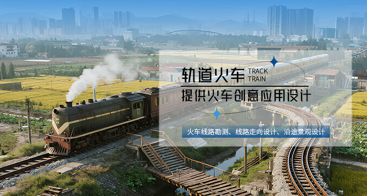 浙江中特轨道交通装备集团广发(中国)公司介绍