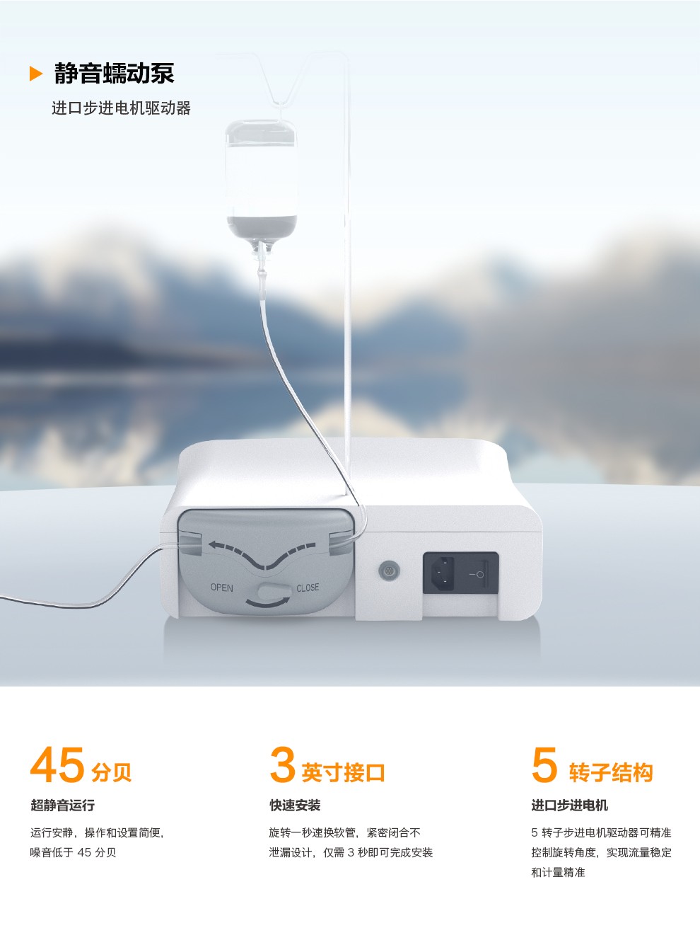 PIEZO I+-广东澎湃动力医疗科技有限公司