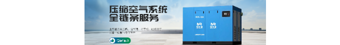 銘優(yōu)睿50A無(wú)油螺桿機(jī)2