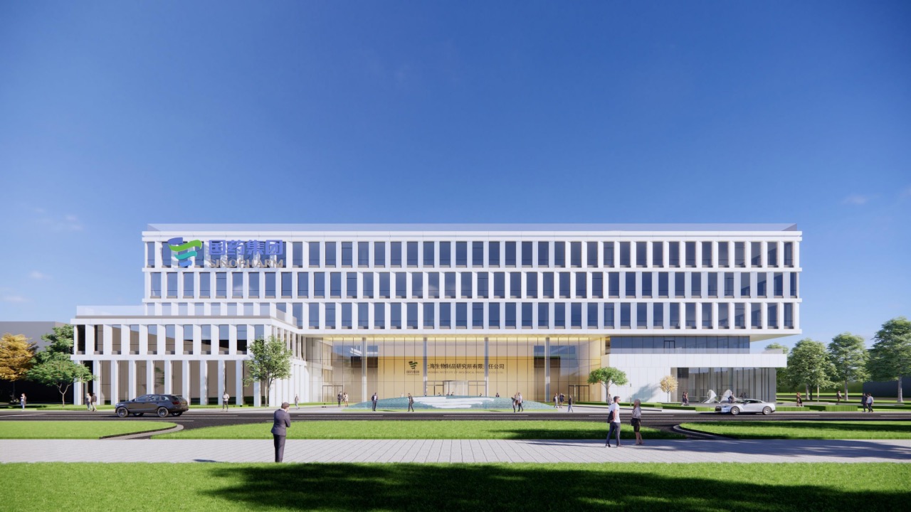 中國生物抗體產(chǎn)業(yè)化基地建設(shè)項目（一期）3標（科研綜合樓及門衛(wèi)工程）