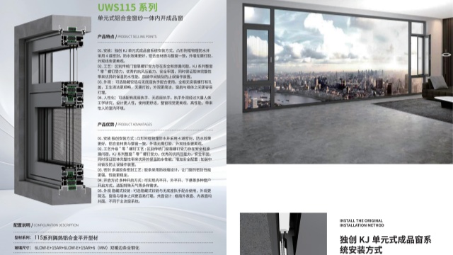 天津漂移窗多少錢 誠(chéng)信為本 上海開捷門窗幕墻工程供應(yīng)