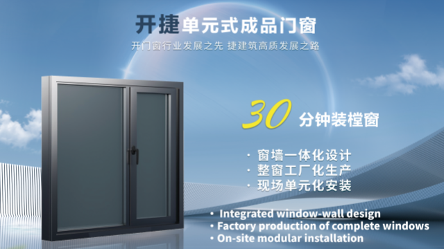 天津平開窗多少錢