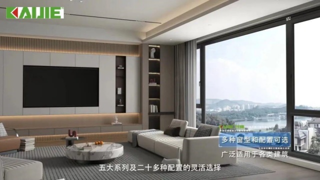 上海單元式成品窗費(fèi)用 誠(chéng)信為本 上海開捷門窗幕墻工程供應(yīng);