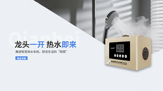 潮州商用回水器批發(fā)價