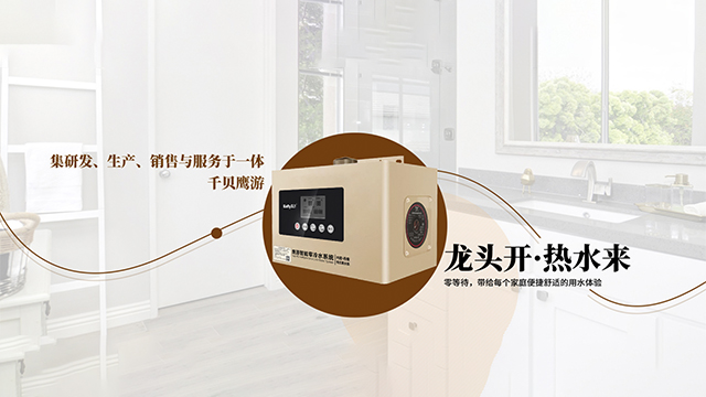 深圳格兰富回水器安装说明 深圳市千贝科技供应