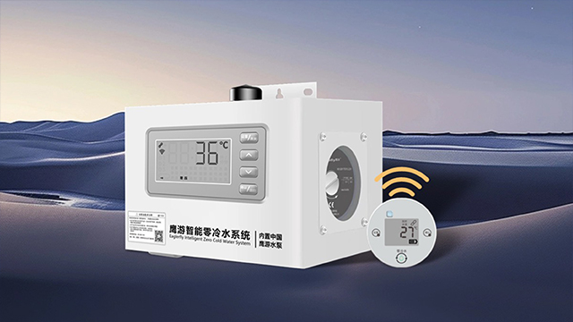 深圳智能熱水循環(huán) 深圳市千貝科技供應