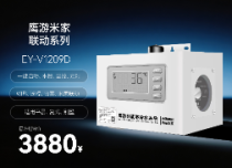 鹰游米家联动系列
