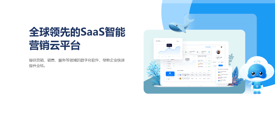 市場線上營銷是什么,線上營銷