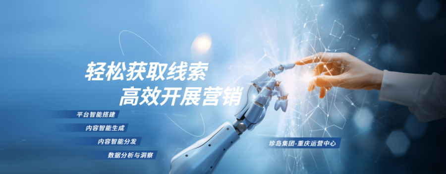 重慶自媒體獲客軟件多少錢,獲客軟件