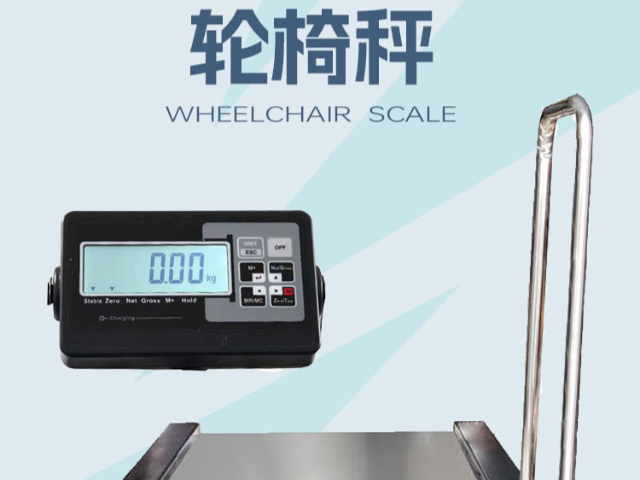 珠海溯源電子秤哪個品牌比較好 深圳市衡之杰電子供應