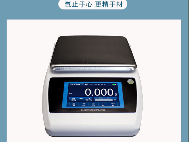 韶關(guān)溯源電子秤參數(shù) 深圳市衡之杰電子供應(yīng)